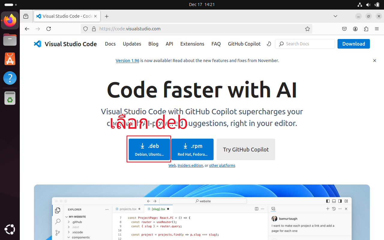 VSCode DEB