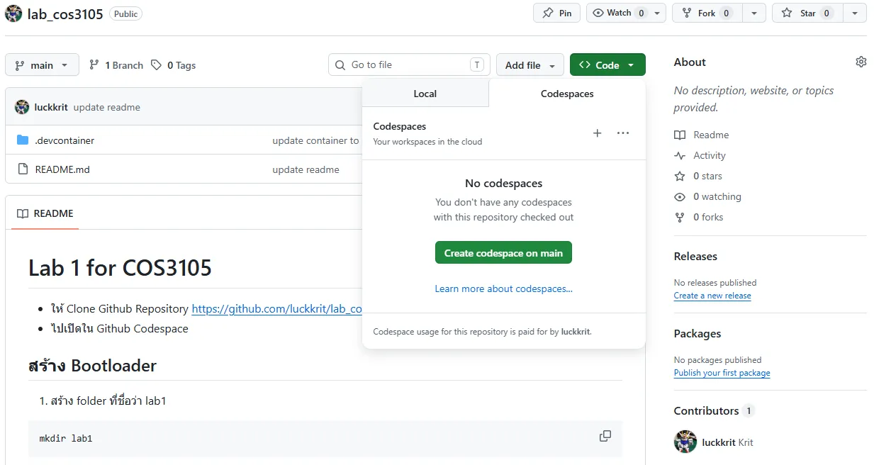 Create Github Codespace